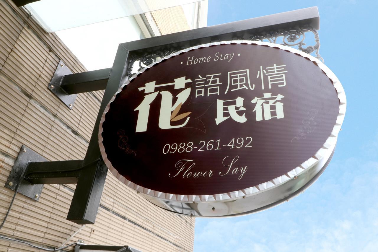 Flowersay Homestay Ji'an Exteriör bild